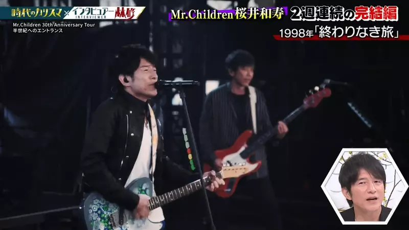 演唱会大合唱竟是自我感动?日本知名乐团主唱被粉丝逼宫,紧急道歉:以后我不递麦克风啦! 演唱会大合唱竟是自我感动?日本知名乐团主唱被粉丝逼宫,紧急道歉:以后我不递麦克风啦!