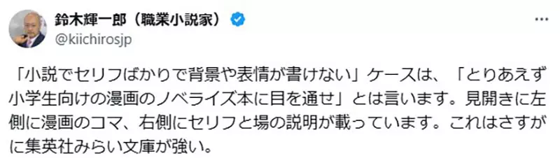 我的世界基岩版【】下载