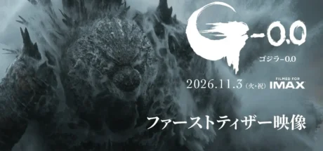 自由女神像危!日本网友议论“怪兽顶流《哥斯拉-0.0》重磅来袭”,特效经费翻倍直奔美国老家拆大楼! - 奇趣星球报