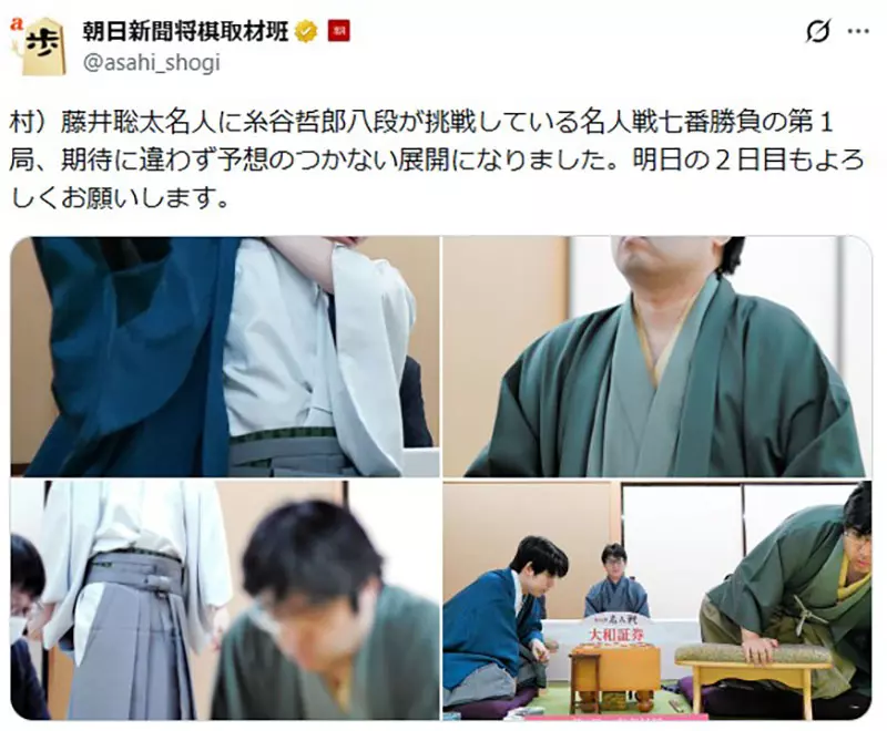 日本将棋“名人战”现奇葩对局照!挑战者靠镜头玄学爆笑“巨大化”,网友调侃:这是替身使者出没! 日本将棋“名人战”现奇葩对局照!挑战者靠镜头玄学爆笑“巨大化”,网友调侃:这是替身使者出没!