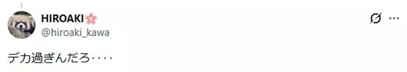 日本将棋“名人战”现奇葩对局照!挑战者靠镜头玄学爆笑“巨大化”,网友调侃:这是替身使者出没! 日本将棋“名人战”现奇葩对局照!挑战者靠镜头玄学爆笑“巨大化”,网友调侃:这是替身使者出没!