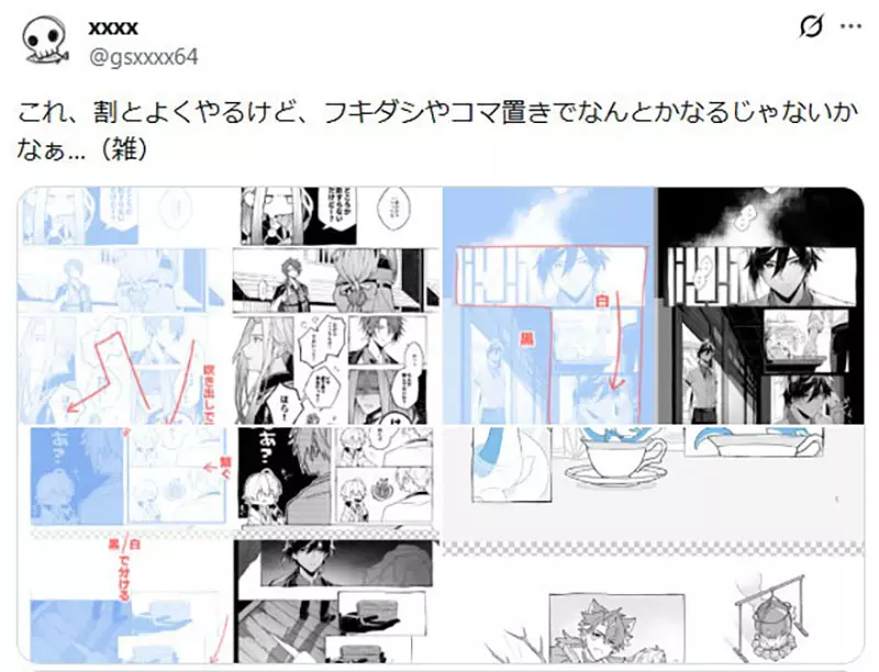 我的世界基岩版【】下载