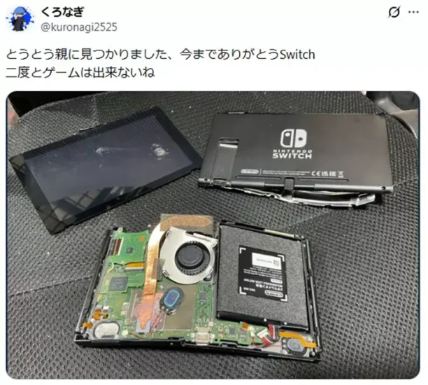 日本网友议论“任天堂 Switch 被父亲砸烂引爆共鸣”！从小靠破坏来管教孩子的父母，晚年有多惨！ - 奇趣星球报 - 奇趣星球报