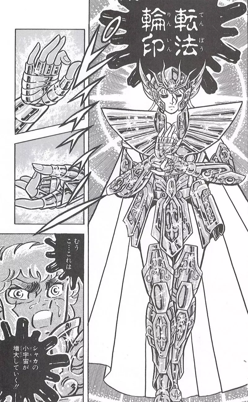 日本网友议论“仅用黑白两色画出金银铁的差异”,究竟该有多绝望!看后才懂《圣斗士星矢》作者车田正美有多神! 日本网友议论“仅用黑白两色画出金银铁的差异”,究竟该有多绝望!看后才懂《圣斗士星矢》作者车田正美有多神!