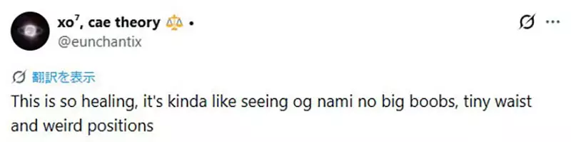 让全世界海迷感动落泪的大作？日本动漫《航海王》娜美全新手办公开引热议，拿掉反重力离谱身材后，这才是真女神啊！