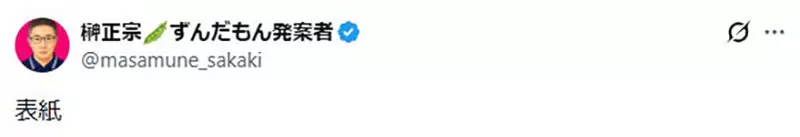 我的世界基岩版【】下载