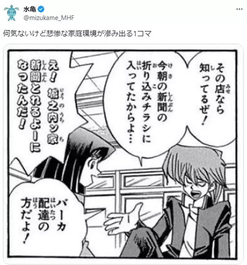 我的世界基岩版【】下载