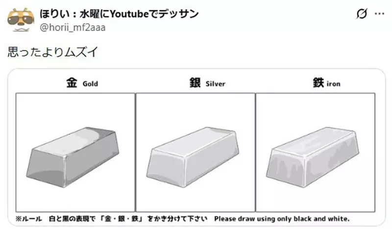 日本网友议论“仅用黑白两色画出金银铁的差异”,究竟该有多绝望!看后才懂《圣斗士星矢》作者车田正美有多神! 日本网友议论“仅用黑白两色画出金银铁的差异”,究竟该有多绝望!看后才懂《圣斗士星矢》作者车田正美有多神!