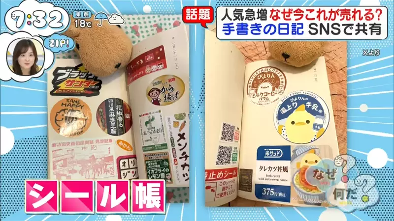 买前信誓旦旦买后闲置吃灰?日本电视台探访“近期卖疯了的空白书”,虽然啥都没有却再也不怕记录半途而废! 买前信誓旦旦买后闲置吃灰?日本电视台探访“近期卖疯了的空白书”,虽然啥都没有却再也不怕记录半途而废!