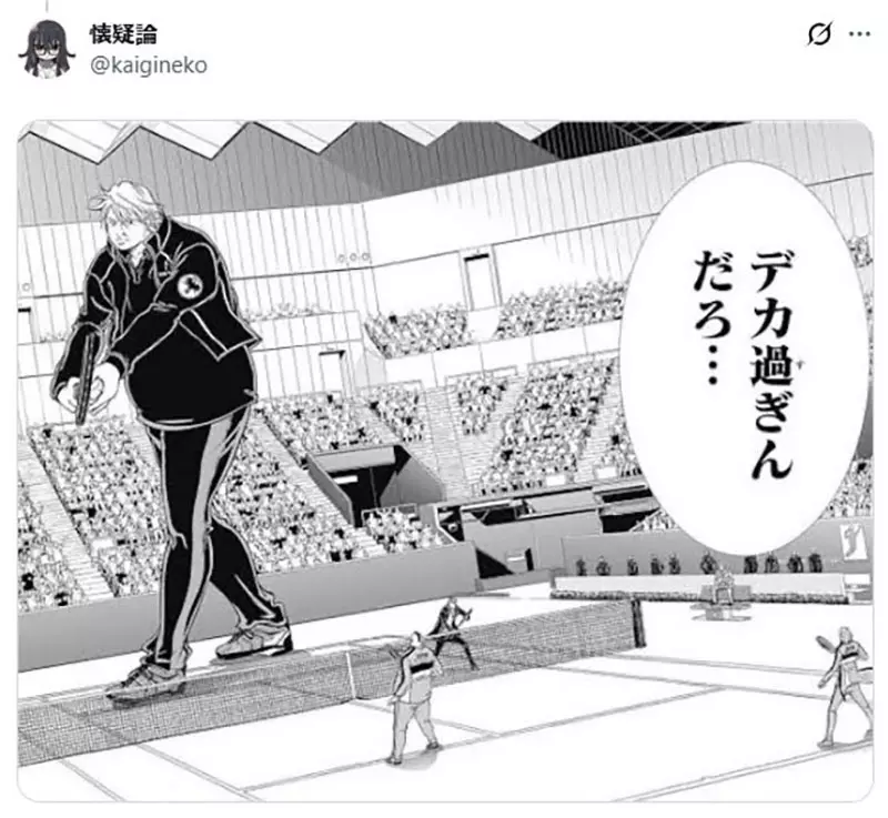 日本将棋“名人战”现奇葩对局照!挑战者靠镜头玄学爆笑“巨大化”,网友调侃:这是替身使者出没! 日本将棋“名人战”现奇葩对局照!挑战者靠镜头玄学爆笑“巨大化”,网友调侃:这是替身使者出没!