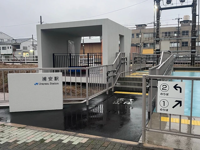 想去东京迪士尼却误入奇异废土？日本网友议论“相隔700公里的两个浦安站”，上演迷路奇遇记！