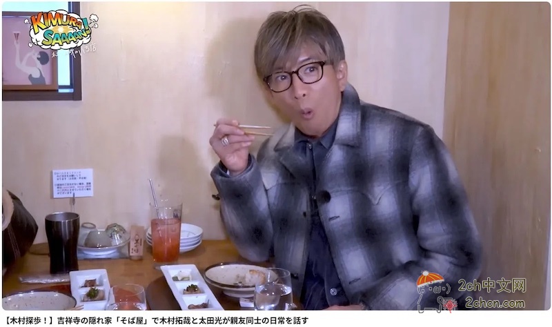 日本网友议论“木村拓哉吃面手肘撑桌被骂上热搜”，许多人为“迎接舌”吵翻天！快来看看这些奇葩餐桌禁忌你中招没！ - 奇趣星球报 - 奇趣星球报