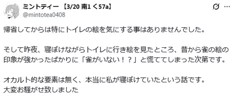 我的世界基岩版【】下载