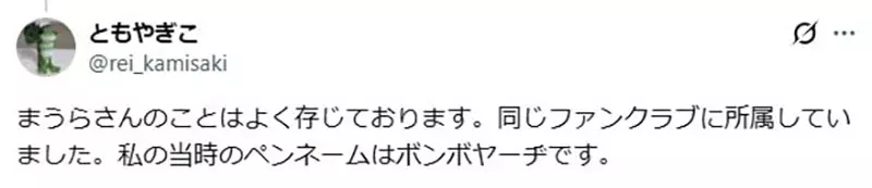 惊叹大数据的力量！日本网友偶然翻出“阿姨三十年前手稿火爆全网”，意外靠神奇算法促成跨世纪催泪认亲！
