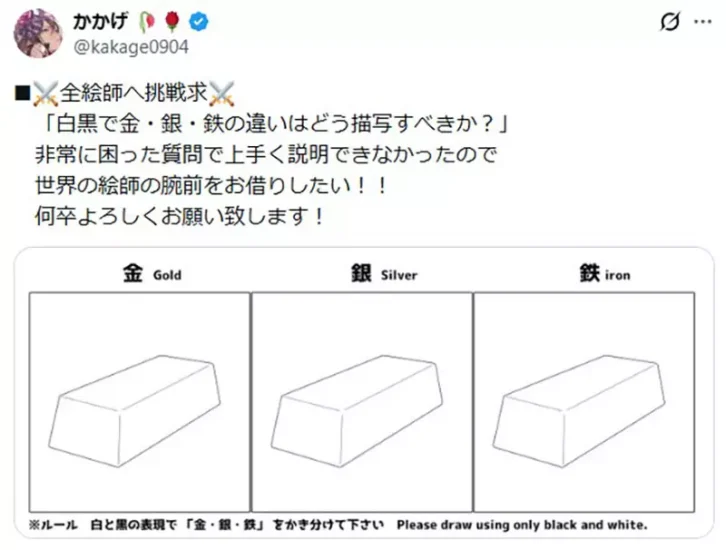 日本网友议论“仅用黑白两色画出金银铁的差异”,究竟该有多绝望!看后才懂《圣斗士星矢》作者车田正美有多神! - 奇趣星球报 - 奇趣星球报