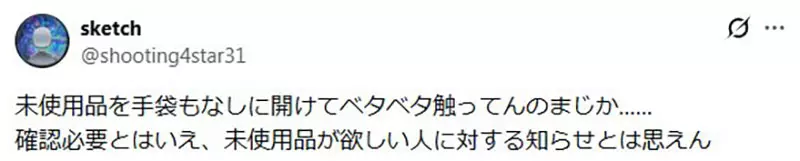 我的世界基岩版【】下载