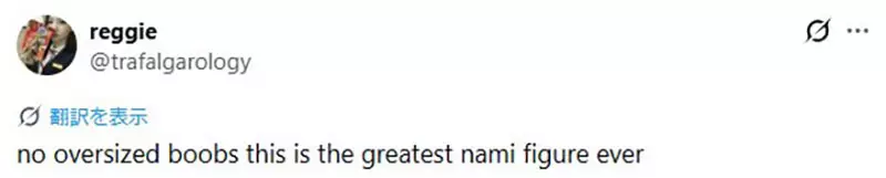 让全世界海迷感动落泪的大作？日本动漫《航海王》娜美全新手办公开引热议，拿掉反重力离谱身材后，这才是真女神啊！