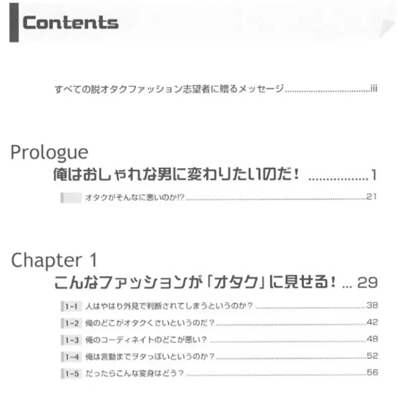 我的世界基岩版【】下载