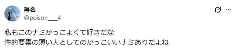 让全世界海迷感动落泪的大作？日本动漫《航海王》娜美全新手办公开引热议，拿掉反重力离谱身材后，这才是真女神啊！