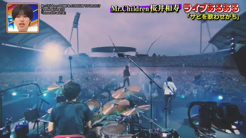 演唱会大合唱竟是自我感动?日本知名乐团主唱被粉丝逼宫,紧急道歉:以后我不递麦克风啦! 演唱会大合唱竟是自我感动?日本知名乐团主唱被粉丝逼宫,紧急道歉:以后我不递麦克风啦!