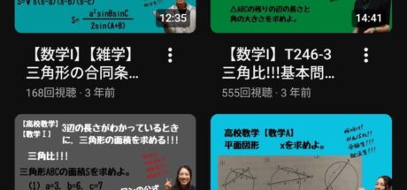 日本家庭主妇化身教育系YouTuber,靠“挺胸而出”让播放量瞬间暴涨!网友直呼:这课没白上! - 奇趣星球报