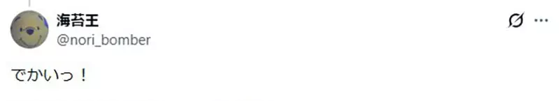 日本将棋“名人战”现奇葩对局照!挑战者靠镜头玄学爆笑“巨大化”,网友调侃:这是替身使者出没! 日本将棋“名人战”现奇葩对局照!挑战者靠镜头玄学爆笑“巨大化”,网友调侃:这是替身使者出没!