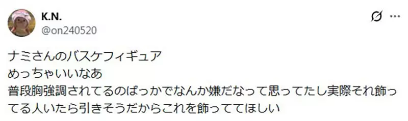 让全世界海迷感动落泪的大作？日本动漫《航海王》娜美全新手办公开引热议，拿掉反重力离谱身材后，这才是真女神啊！