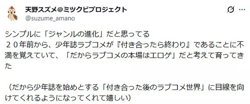 我的世界基岩版【】下载