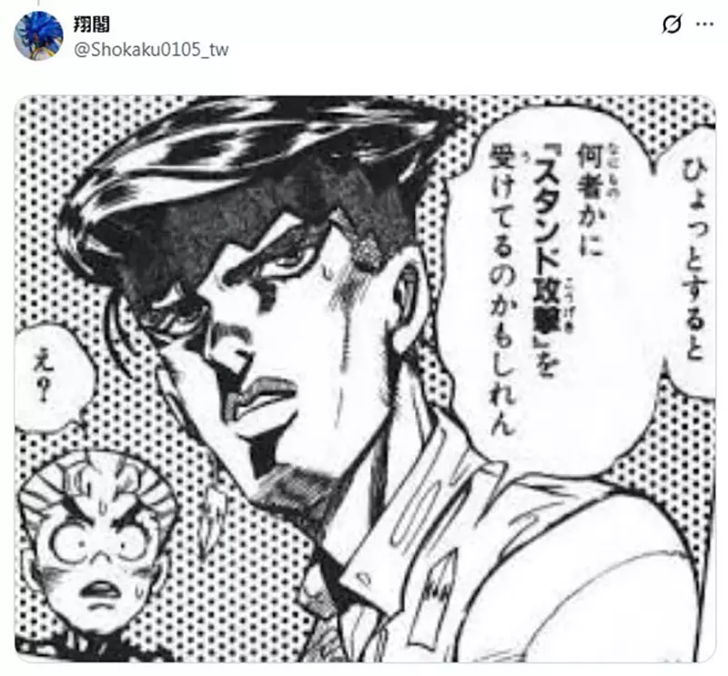 日本将棋“名人战”现奇葩对局照!挑战者靠镜头玄学爆笑“巨大化”,网友调侃:这是替身使者出没! 日本将棋“名人战”现奇葩对局照!挑战者靠镜头玄学爆笑“巨大化”,网友调侃:这是替身使者出没!