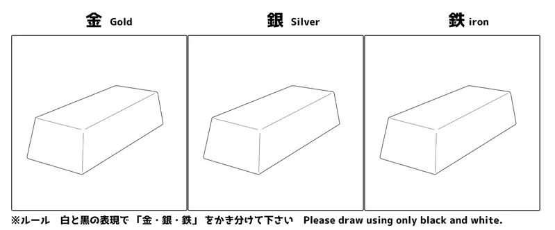 日本网友议论“仅用黑白两色画出金银铁的差异”,究竟该有多绝望!看后才懂《圣斗士星矢》作者车田正美有多神! 日本网友议论“仅用黑白两色画出金银铁的差异”,究竟该有多绝望!看后才懂《圣斗士星矢》作者车田正美有多神!