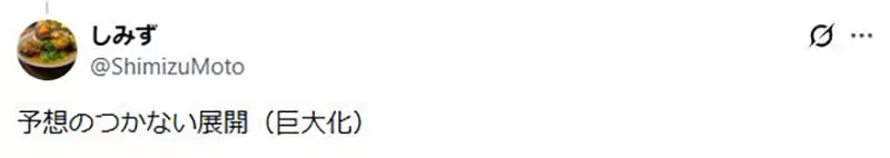 日本将棋“名人战”现奇葩对局照!挑战者靠镜头玄学爆笑“巨大化”,网友调侃:这是替身使者出没! 日本将棋“名人战”现奇葩对局照!挑战者靠镜头玄学爆笑“巨大化”,网友调侃:这是替身使者出没!