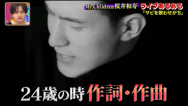 演唱会大合唱竟是自我感动?日本知名乐团主唱被粉丝逼宫,紧急道歉:以后我不递麦克风啦! 演唱会大合唱竟是自我感动?日本知名乐团主唱被粉丝逼宫,紧急道歉:以后我不递麦克风啦!