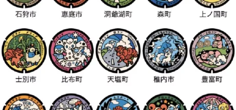 到底该踩还是该供着？日本网友议论“冲绳《宝可梦》绝版井盖惨遭椅压”，铁粉破防吐槽却遭群嘲究竟谁是玻璃心！ - 奇趣星球报