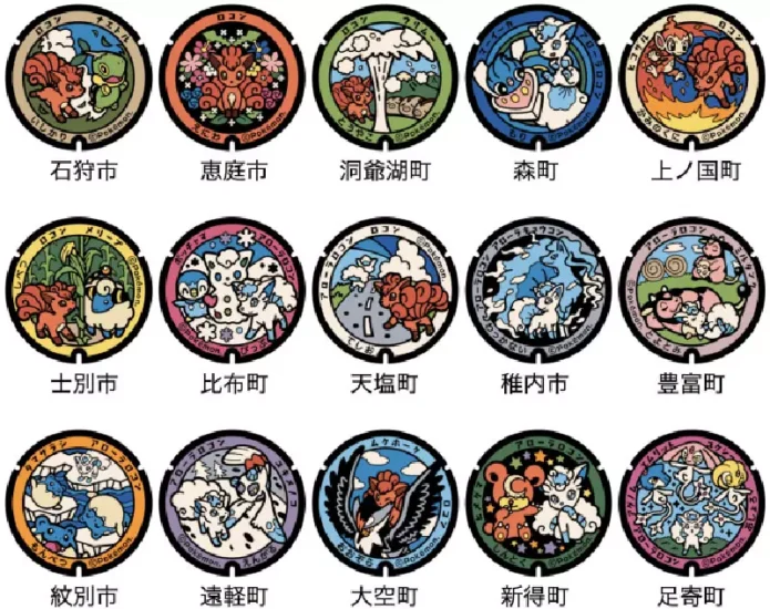 到底该踩还是该供着？日本网友议论“冲绳《宝可梦》绝版井盖惨遭椅压”，铁粉破防吐槽却遭群嘲究竟谁是玻璃心！ - 奇趣星球报 - 奇趣星球报