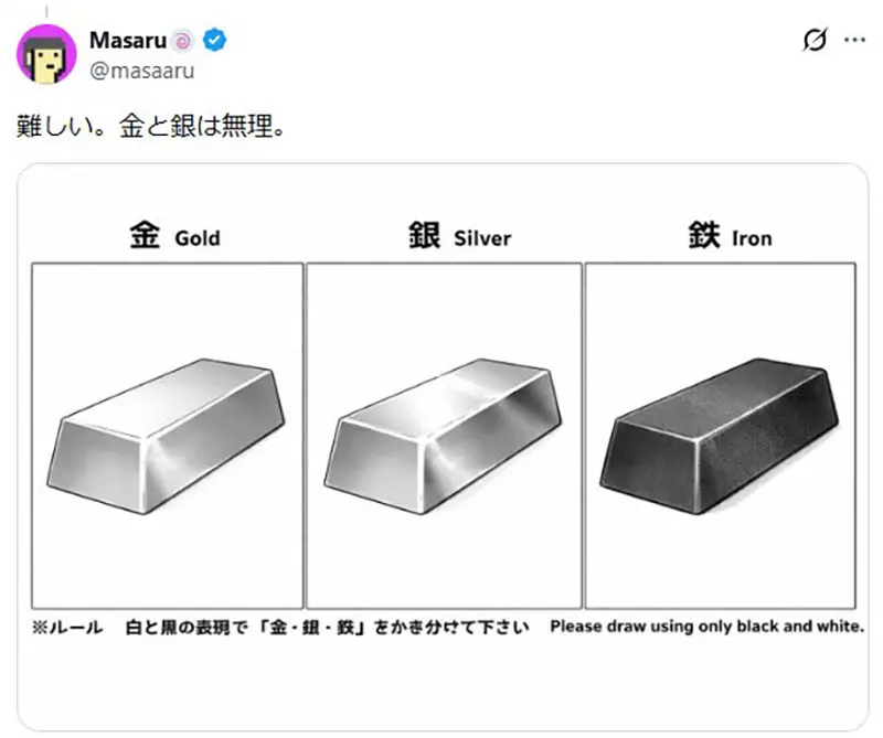 日本网友议论“仅用黑白两色画出金银铁的差异”,究竟该有多绝望!看后才懂《圣斗士星矢》作者车田正美有多神! 日本网友议论“仅用黑白两色画出金银铁的差异”,究竟该有多绝望!看后才懂《圣斗士星矢》作者车田正美有多神!