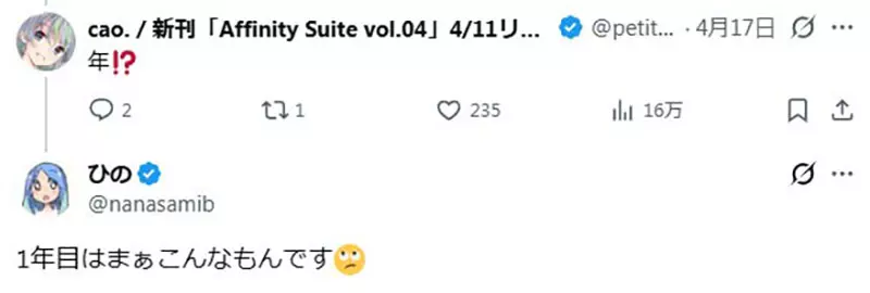 我的世界基岩版【】下载