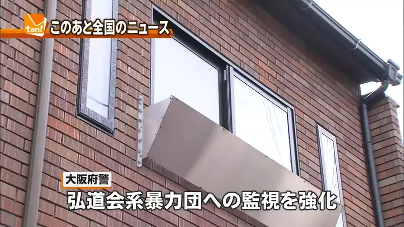 黑帮据点宛如要塞！日本网友热议“窗下神秘金属片究竟是什么”！难道是防弹防忍者的利器，又或者露天猫爬架？ - 奇趣星球报 - 奇趣星球报