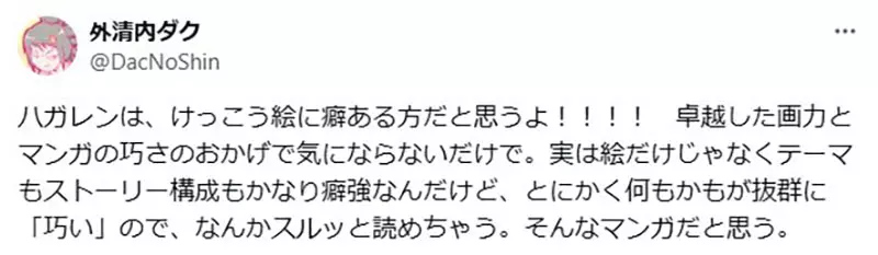 我的世界基岩版【】下载