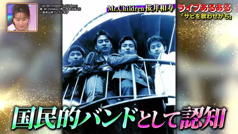 演唱会大合唱竟是自我感动?日本知名乐团主唱被粉丝逼宫,紧急道歉:以后我不递麦克风啦! 演唱会大合唱竟是自我感动?日本知名乐团主唱被粉丝逼宫,紧急道歉:以后我不递麦克风啦!