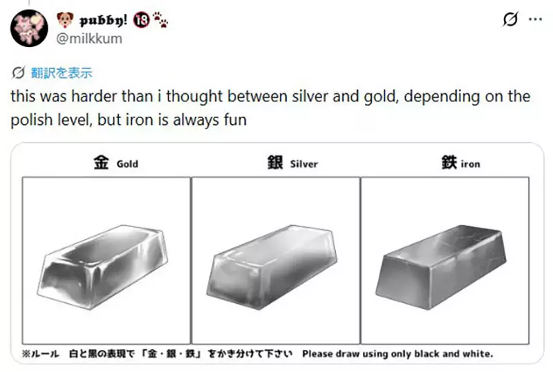 日本网友议论“仅用黑白两色画出金银铁的差异”,究竟该有多绝望!看后才懂《圣斗士星矢》作者车田正美有多神! 日本网友议论“仅用黑白两色画出金银铁的差异”,究竟该有多绝望!看后才懂《圣斗士星矢》作者车田正美有多神!