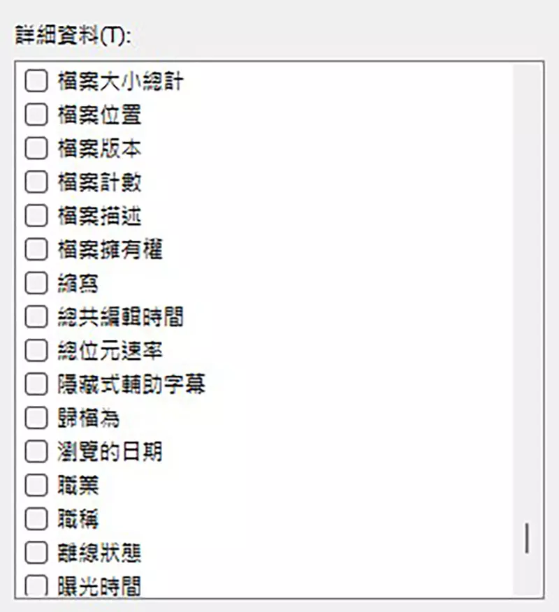 日本学生用 AI 写作业气疯老师立刻“全网寻找反作弊神器”！网友掏出 Word 编辑时间统计功能，却惨遭群体疯狂吐槽！