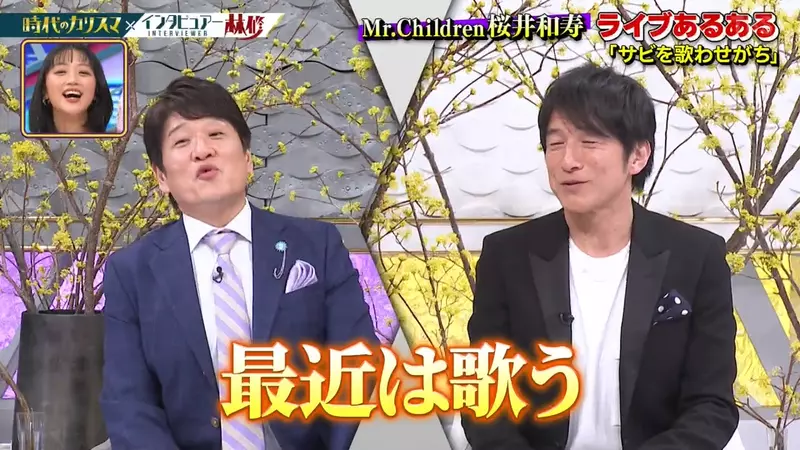 演唱会大合唱竟是自我感动?日本知名乐团主唱被粉丝逼宫,紧急道歉:以后我不递麦克风啦! 演唱会大合唱竟是自我感动?日本知名乐团主唱被粉丝逼宫,紧急道歉:以后我不递麦克风啦!