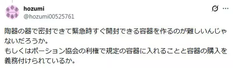 我的世界基岩版【】下载