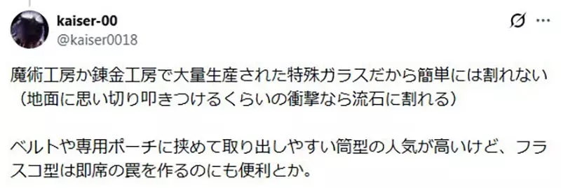 我的世界基岩版【】下载