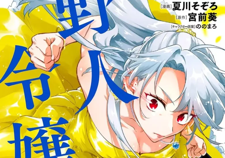 写小说只会写干瘪对话？日本知名作家一针见血“满脑子动漫却不看书”，死磕一本神作你也能成大神！ - 奇趣星球报 - 奇趣星球报