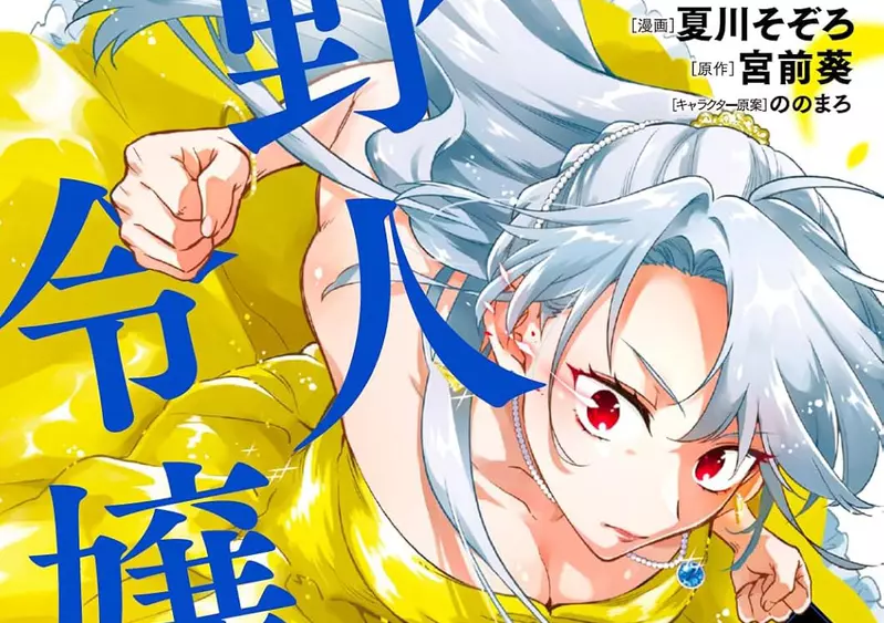 我的世界基岩版【】下载