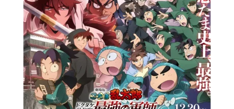 乱太郎大雄柯南谁流泪最野？日本网友扒出“动漫中眼镜角色哭法底牌”，揭秘画风潜藏的真相！ - 奇趣星球报