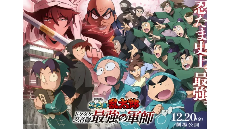 乱太郎大雄柯南谁流泪最野？日本网友扒出“动漫中眼镜角色哭法底牌”，揭秘画风潜藏的真相！ - 奇趣星球报 - 奇趣星球报