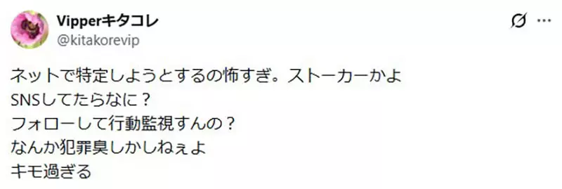 偶遇原宿超帅大姐，狂画插画求认识？日本网友议论“漫画家被骂上热搜”，这也太像猥琐跟踪狂了吧！
