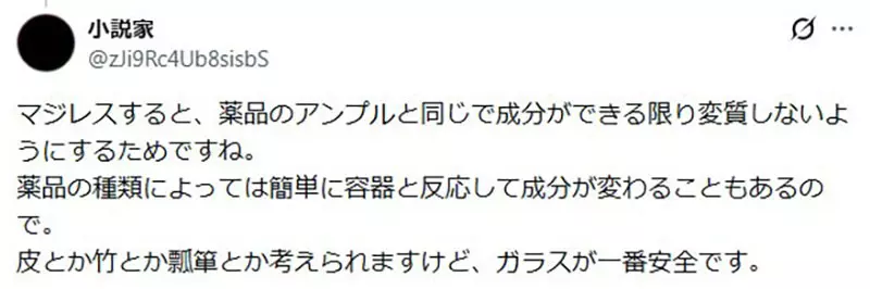 我的世界基岩版【】下载